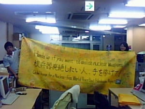 students_banner
